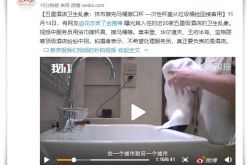 10分钟教程!吉林咨询100.1在线_哔哩哔哩-3